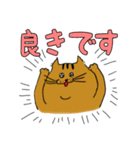 ねこ部 3（個別スタンプ：8）