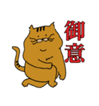 ねこ部 3（個別スタンプ：10）
