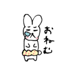 うさぱんこ（個別スタンプ：7）