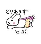 うさぱんこ（個別スタンプ：9）