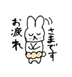 うさぱんこ（個別スタンプ：17）