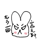 うさぱんこ（個別スタンプ：18）