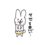 うさぱんこ（個別スタンプ：21）