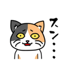 毎日ねこキチ（個別スタンプ：14）