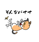 毎日ねこキチ（個別スタンプ：21）