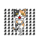 毎日ねこキチ（個別スタンプ：40）
