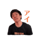 六丁の目のけいじろう（個別スタンプ：1）