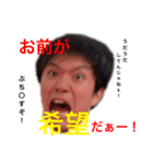 六丁の目のけいじろう（個別スタンプ：6）