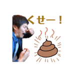 六丁の目のけいじろう（個別スタンプ：7）
