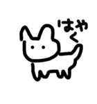 もっともシンプルな猫（個別スタンプ：2）