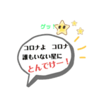 見て遊ぼう（個別スタンプ：5）
