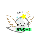 見て遊ぼう（個別スタンプ：7）