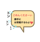 見て遊ぼう（個別スタンプ：8）