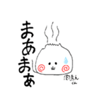 パンダとやむちゃ（個別スタンプ：3）