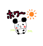 パンダとやむちゃ（個別スタンプ：4）