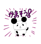 パンダとやむちゃ（個別スタンプ：7）