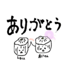 パンダとやむちゃ（個別スタンプ：8）