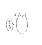 使える にゃんこ（個別スタンプ：2）