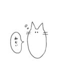 使える にゃんこ（個別スタンプ：3）