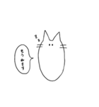 使える にゃんこ（個別スタンプ：4）
