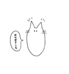 使える にゃんこ（個別スタンプ：5）