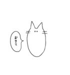 使える にゃんこ（個別スタンプ：8）