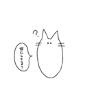 使える にゃんこ（個別スタンプ：9）
