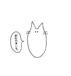 使える にゃんこ（個別スタンプ：10）