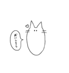 使える にゃんこ（個別スタンプ：11）