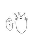 使える にゃんこ（個別スタンプ：12）