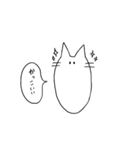 使える にゃんこ（個別スタンプ：14）