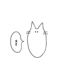 使える にゃんこ（個別スタンプ：15）