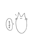 使える にゃんこ（個別スタンプ：16）