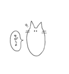 使える にゃんこ（個別スタンプ：17）