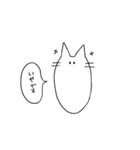 使える にゃんこ（個別スタンプ：20）