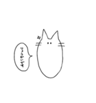 使える にゃんこ（個別スタンプ：23）