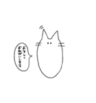 使える にゃんこ（個別スタンプ：25）