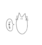使える にゃんこ（個別スタンプ：27）