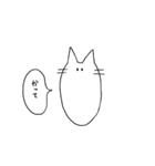 使える にゃんこ（個別スタンプ：29）