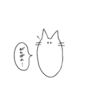 使える にゃんこ（個別スタンプ：31）