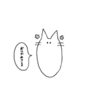 使える にゃんこ（個別スタンプ：32）