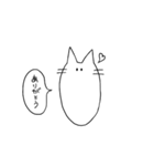 使える にゃんこ（個別スタンプ：34）