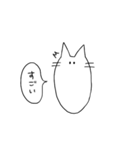 使える にゃんこ（個別スタンプ：36）