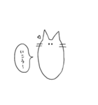 使える にゃんこ（個別スタンプ：38）