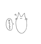 使える にゃんこ（個別スタンプ：40）