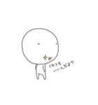 顔が離れてるスタンプ（個別スタンプ：2）