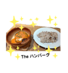 美味しく食べよ！②（個別スタンプ：2）