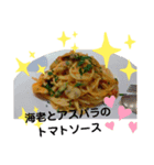 美味しく食べよ！②（個別スタンプ：4）
