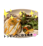 美味しく食べよ！②（個別スタンプ：7）