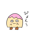 「ぴょげ！ぴょえ！」1（個別スタンプ：1）